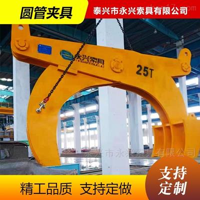 圆钢夹钳产品简介